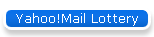 Yahoo!Mail Lottery
